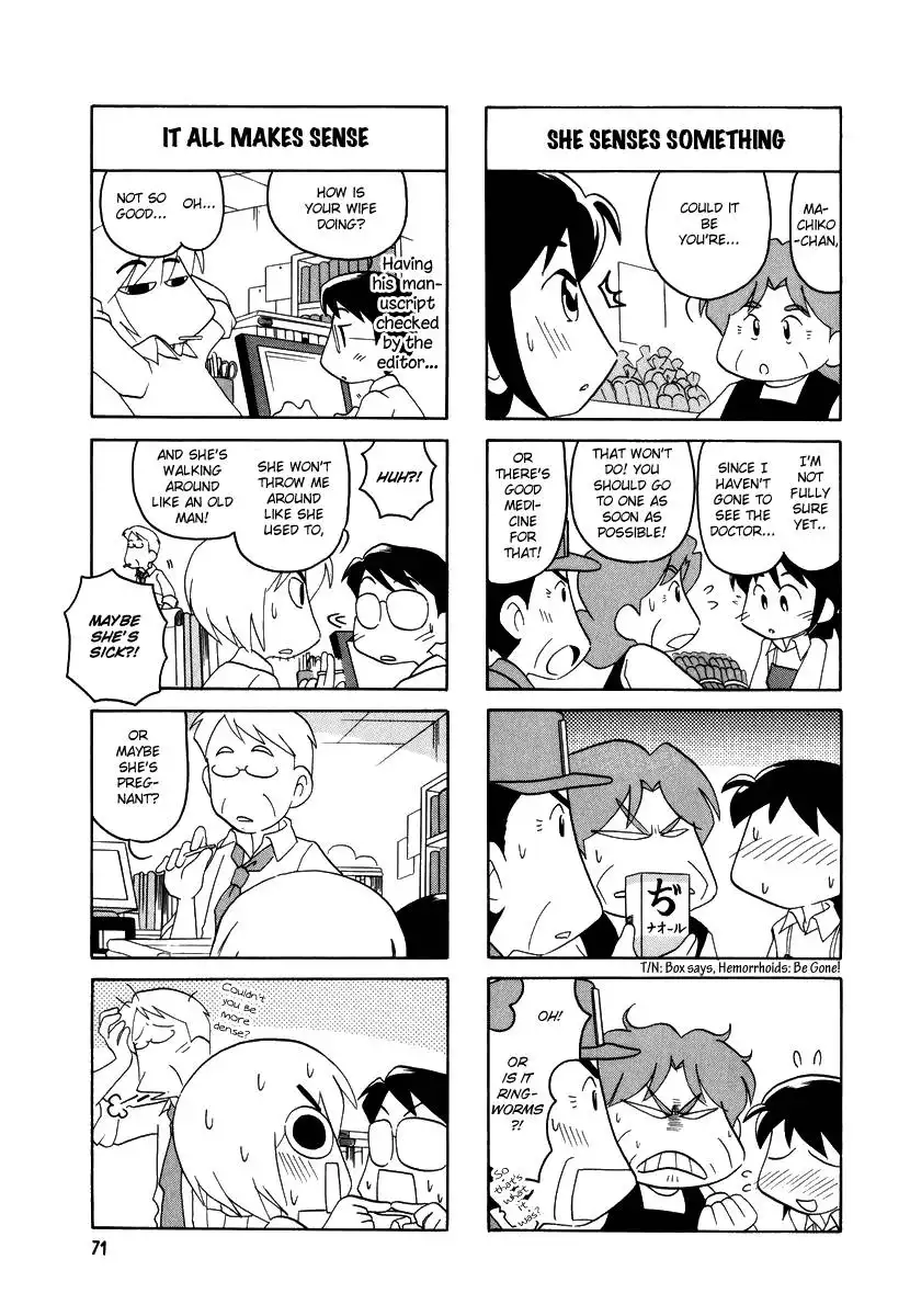 Datte Aishiteru Chapter 10 4